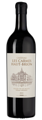 Вино Каберне Фран Chateau les Carmes Haut-Brion (Pessac-Leognan)