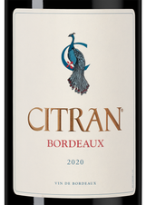 Вино Le Bordeaux de Citran Rouge, (146117), красное сухое, 2020 г., 0.75 л, Ле Бордо де Ситран Руж цена 2140 рублей