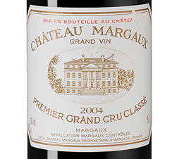 Вино Chateau Margaux, (104630), красное сухое, 2004 г., 0.75 л, Шато Марго цена 184990 рублей