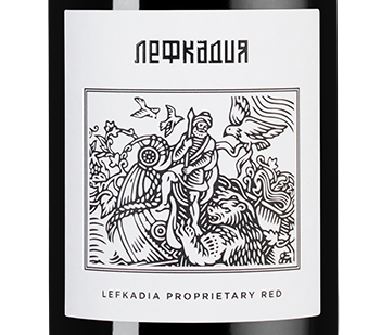 Вино Лефкадия Красное, 2019, (144985), Россия, Кубань, красное, сухое, 0.75 л, Лефкадия Красное, цена 1590 рублей