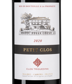 Вино с лакричным вкусом Cahors Petit Clos
