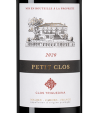 Вино Cahors Petit Clos, (147282), красное сухое, 2020 г., 0.75 л, Каор Пети Кло цена 4490 рублей