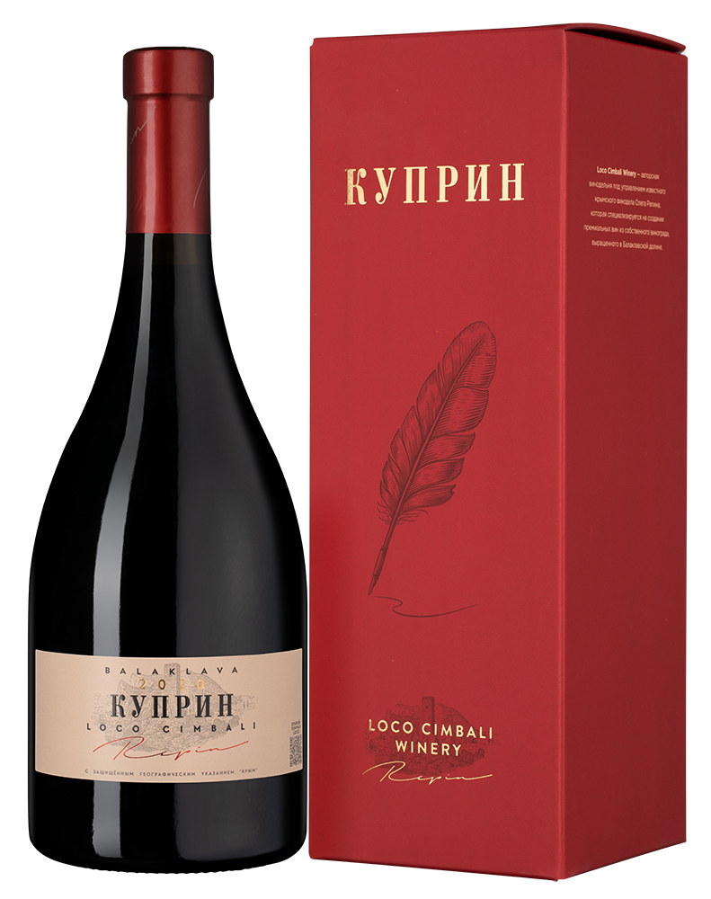 Вино Loco Cimbali Куприн в подарочной упаковке, 2020, (149609), Россия, Крым, сухое, 0.75 л, Локо Чимбали Куприн, цена 3190 рублей