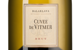 Шампанское и игристое вино Кюве де Витмер