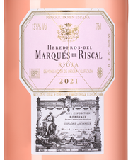 Вино Marques de Riscal Rosado, (135058), розовое сухое, 2021 г., 0.75 л, Маркес де Рискаль Росадо цена 2390 рублей