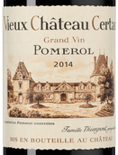 Вино со смородиновым вкусом Vieux Chateau Certan (Pomerol) RG