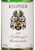 Белое вино Рислинг (Германия) Riesling Kalkmergel