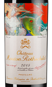 Вино Chateau Mouton Rothschild