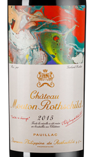 Вино Chateau Mouton Rothschild, (150144), красное сухое, 2015, 1.5 л, Шато Мутон Ротшильд цена 499990 рублей