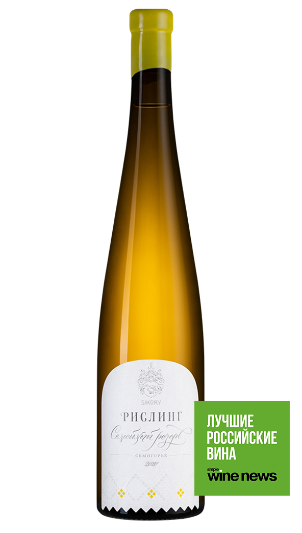 Вино Рислинг Семейный Резерв, Сикоры, 2020, (146173), Россия, Кубань, белое, сухое, 0.75 л, Рислинг Семейный Резерв, цена 5790 рублей