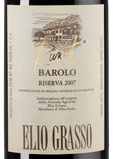 Вино Barolo Runcot Riserva, (134421), красное сухое, 2007 г., 0.75 л, Бароло Рункот Ризерва цена 62490 рублей