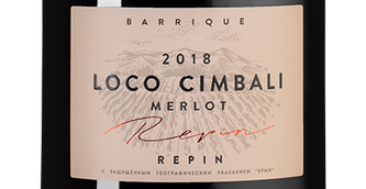 Вино красное сухое Loco Cimbali Merlot
