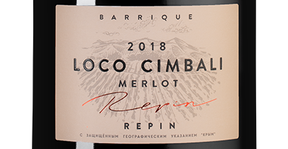 Вино Loco Cimbali Merlot, (125598), красное сухое, 2018 г., 0.75 л, Локо Чимбали Мерло Резерв цена 1990 рублей