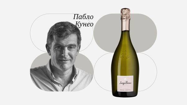 Лучший винодел лучшего хозяйства Аргентины: Пабло Кунео из Luigi Bosca отвечает на 11 простых вопросов про вино и жизнь
