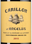 Вино 2015 года урожая Le Carillion d'Angelus