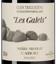 Вино Cahors Les Galets, (143545), красное сухое, 2014, 0.75 л, Каор Ле Гале цена 11190 рублей