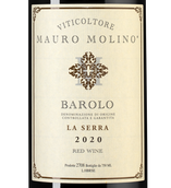 Вино с табачным вкусом Barolo La Serra