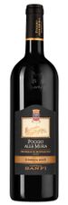 Вино Brunello di Montalcino Poggio alle Mura, (143336), красное сухое, 2017 г., 0.75 л, Брунелло ди Монтальчино Ризерва Поджо алле Мура цена 29990 рублей