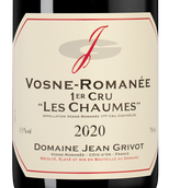 Вино от Domaine Jean Grivot Vosne-Romanee Premier Cru Les Chaumes