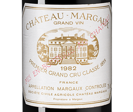 Вино Chateau Margaux, (103311),  цена 284990 рублей