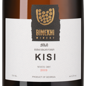 Вино белое сухое Kisi Qvevri