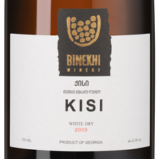 Вино Kisi Qvevri, (146704), белое сухое, 2019, 0.75 л, Киси Квеври цена 4990 рублей