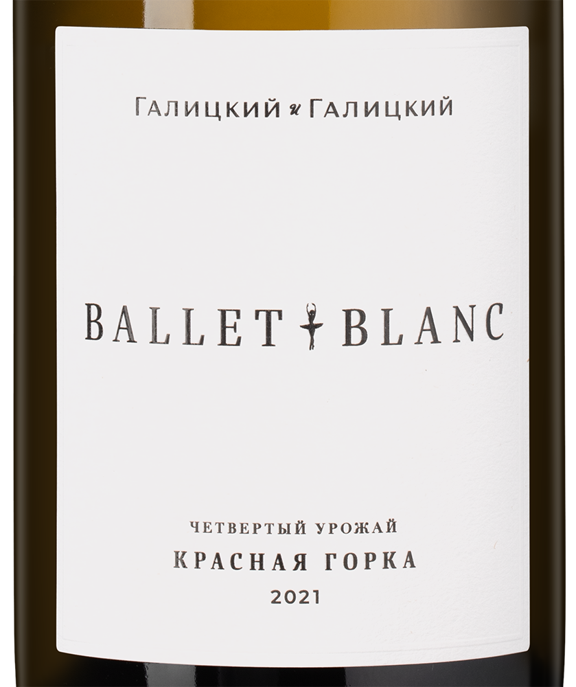 Вино Ballet Blanc Красная Горка, Галицкий и Галицкий, 2021, (145146), Россия, Кубань, белое, сухое, 0.75 л, Балет Блан Красная Горка, цена 4190 рублей