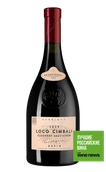 Loco Cimbali Cabernet Sauvignon Reserve