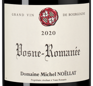 Красное вино Пино Нуар Vosne-Romanee