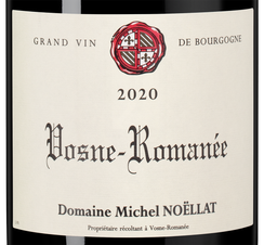 Вино Vosne-Romanee, (139942), красное сухое, 2020 г., 0.75 л, Вон-Романе цена 19990 рублей