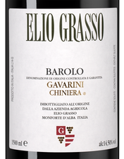 Вино Barolo Gavarini Vigna Chiniera, (148768), красное сухое, 2012, 1.5 л, Бароло Гаварини Винья Киньера цена 64990 рублей