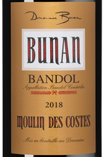 Вино Moulin des Costes Rouge, (129052), красное сухое, 2018 г., 0.75 л, Мулен де Кост Руж цена 6290 рублей
