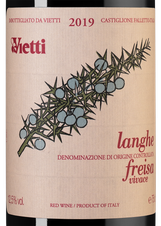 Вино Langhe Freisa, (130135), красное сухое, 2019 г., 0.75 л, Ланге Фрейза цена 6290 рублей
