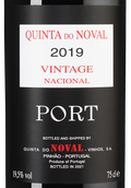 Вино Quinta do Noval Nacional Vintage Port в подарочной упаковке