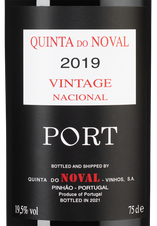 Портвейн Quinta do Noval Nacional Vintage Port в подарочной упаковке, (129237), gift box в подарочной упаковке, 2019 г., 0.75 л, Кинта ду Новал Насьонал Винтидж Порт цена 214990 рублей
