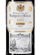 Вино Marques de Riscal Reserva, (99147),  цена 3690 рублей