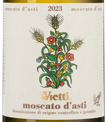 Вино с деликатной кислотностью Moscato d'Asti