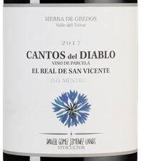 Вино Cantos del Diablo, (125022), красное сухое, 2017 г., 0.75 л, Кантос дель Диабло цена 19490 рублей