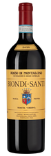 Вино Rosso di Montalcino, (149224), красное сухое, 2020, 0.75 л, Россо ди Монтальчино цена 22490 рублей