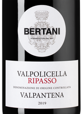 Вино Valpolicella Ripasso, (131618), gift box в подарочной упаковке, красное полусухое, 2019 г., 1.5 л, Вальполичелла Рипассо цена 7290 рублей