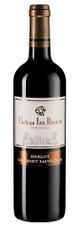 Вино Chateau Les Rosiers Rouge, (143032), красное сухое, 2020 г., 0.75 л, Шато Ле Розье Руж цена 2490 рублей