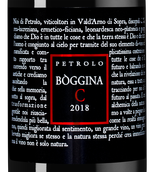 Вино с плотным вкусом Boggina C