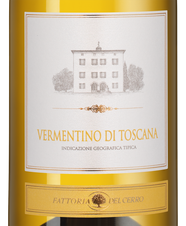 Вино Vermentino di Toscana, (151846), белое сухое, 2023, 0.75 л, Верментино ди Тоскана цена 2990 рублей