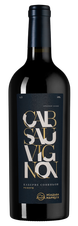 Вино Каберне Совиньон Резерв, (147733), красное сухое, 2021 г., 1.5 л, Каберне Совиньон Резерв цена 7290 рублей