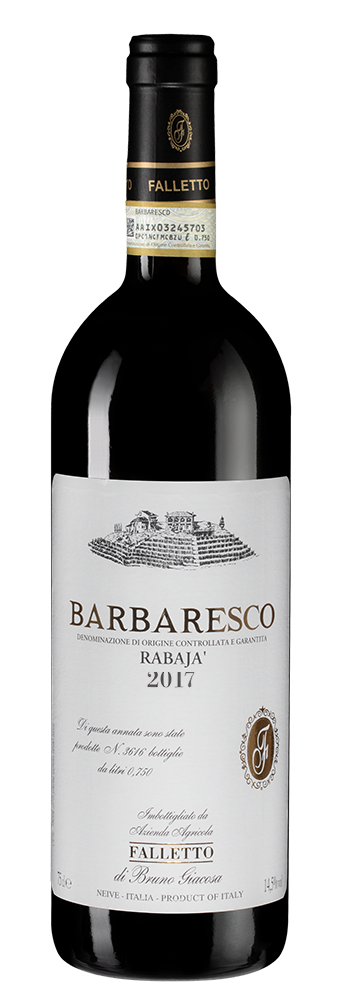 Вино Barbaresco Rabaja, Bruno Giacosa, 2017, (128869), Италия, Пьемонт, красное, сухое, 0.75 л, Барбареско Рабайя, цена 72490 рублей