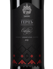 Вино Герцъ, (142801), красное сухое, 2019 г., 0.75 л, Герцъ цена 1790 рублей