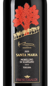 Вино с малиновым вкусом Santa Maria