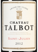 Красное вино Chateau Talbot Grand Cru Classe (Saint-Julien)