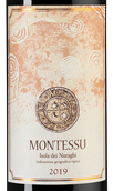 Вино Мерло сухое Montessu