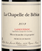Вино Coteaux du Languedoc AOP La Chapelle de Bebian Rouge